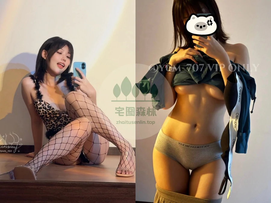 Yum_707(玉米)写真合集资源下载汇总[持续更新]预览图第2张