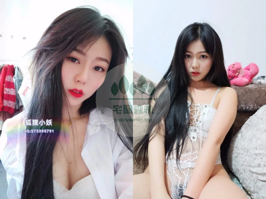 狐狸小妖(Luckycxycxycxy)写真合集资源下载汇总[持续更新]预览图第1张