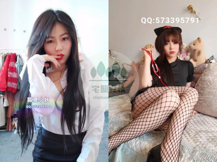 狐狸小妖(Luckycxycxycxy)写真合集资源下载汇总[持续更新]预览图第3张